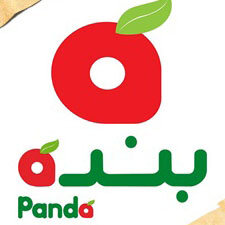 هايبر بنده